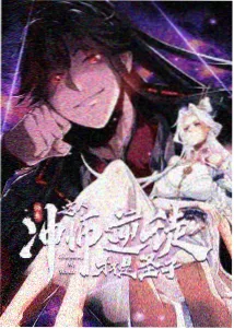 age动漫 作品卡片：雾港手记 封面